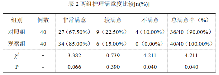 截图1742524426.png