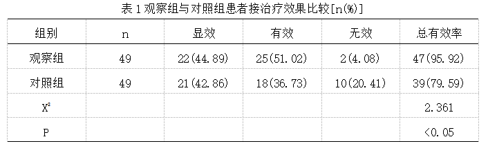 截图1742524819.png