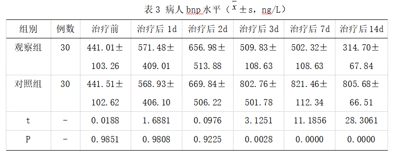 截图1742525138.png