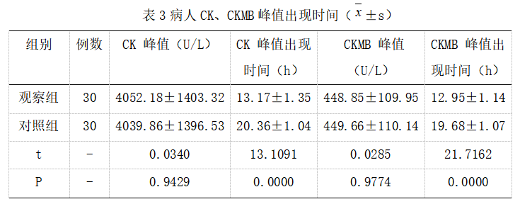 截图1742525156.png