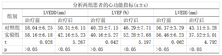 截图1742526603.png
