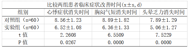 截图1742526620.png