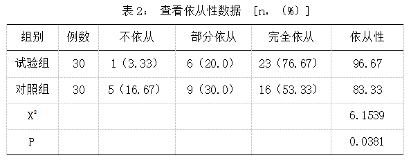 截图1742526989.png