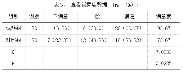 截图1742527005.png
