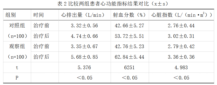 截图1742534556.png