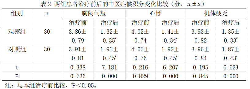 截图1742534959.png
