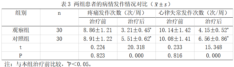 截图1742534983.png