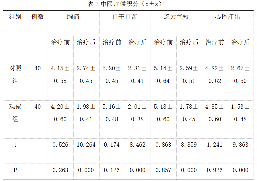 截图1742535891.png