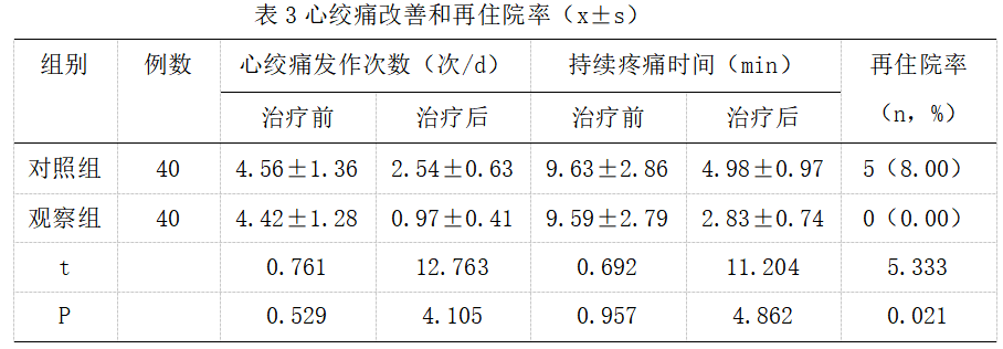 截图1742535910.png