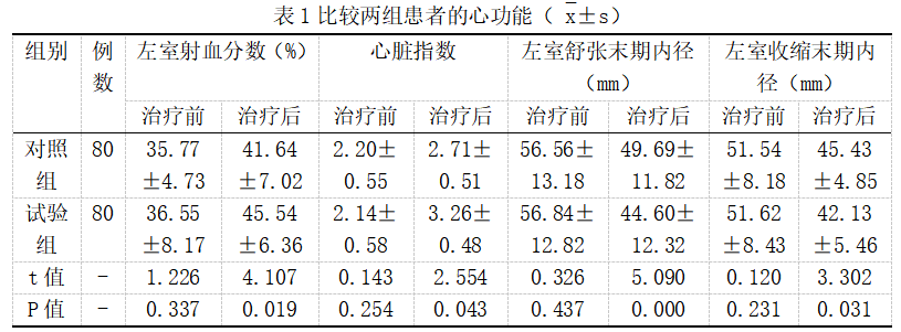 截图1742536168.png