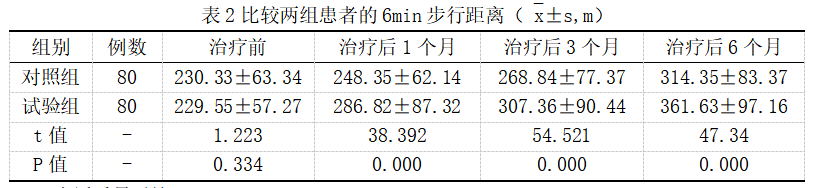 截图1742536186.png