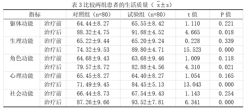 截图1742536207.png
