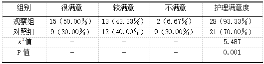 截图1742536869.png
