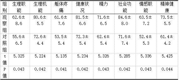截图1742536879.png