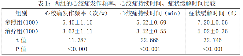 截图1742537076.png