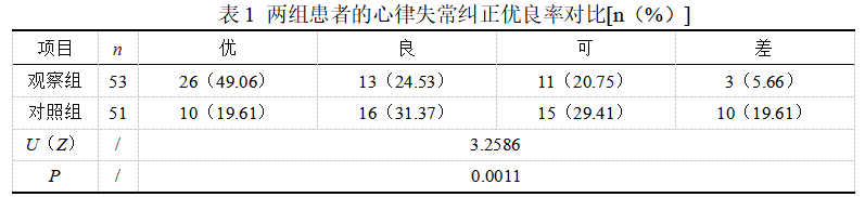 截图1742537561.png