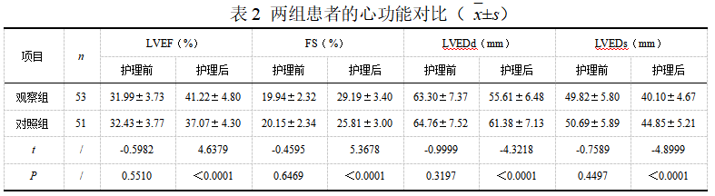 截图1742537582.png