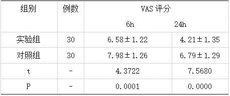 截图1742537805.png