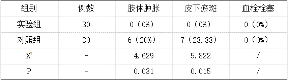 截图1742537822.png