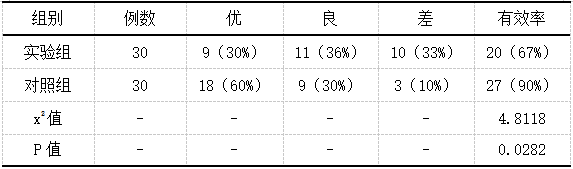 截图1742537831.png