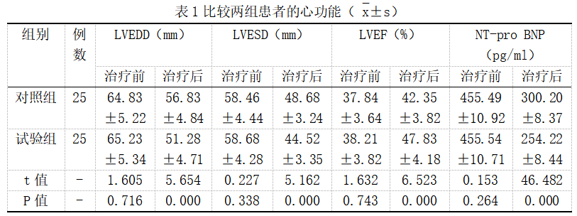 截图1742537875.png