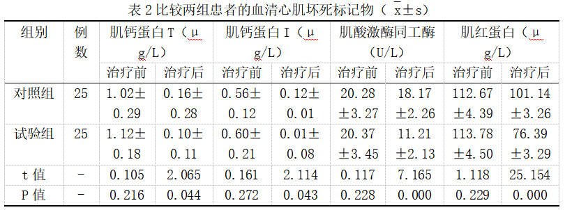 截图1742537898.png
