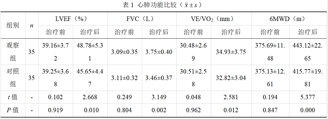 截图1742540205.png