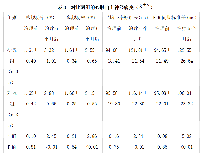 截图1742540799.png