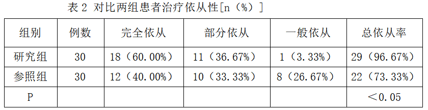 截图1742541117.png