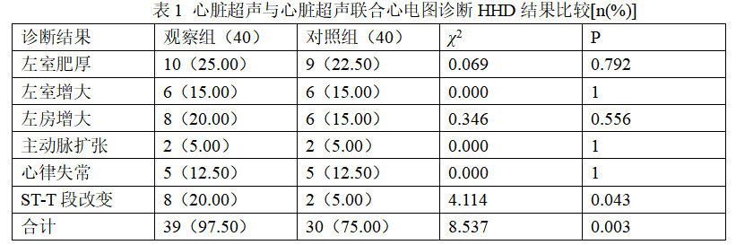 截图1742542286.png