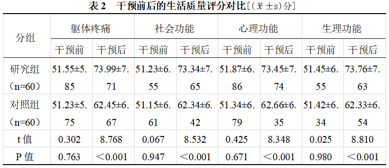 截图1742542561.png