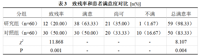 截图1742542572.png