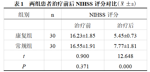 截图1742542900.png