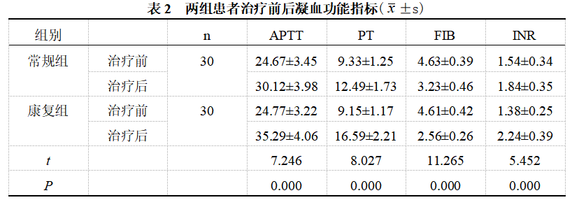 截图1742542914.png