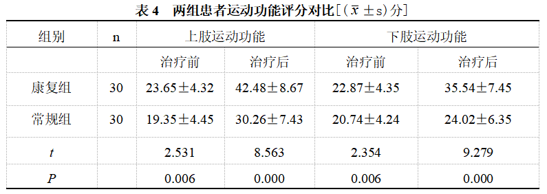 截图1742542937.png