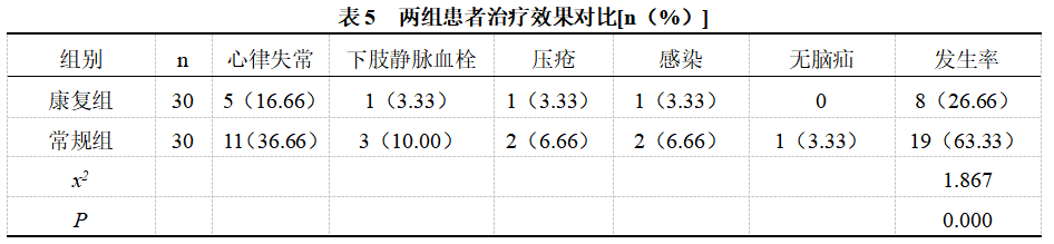 截图1742542948.png