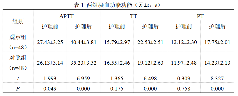 截图1742543461.png