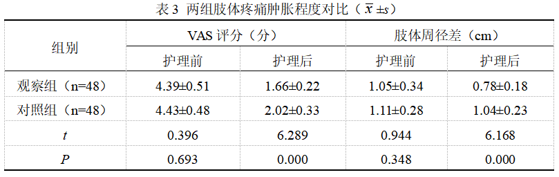 截图1742543483.png