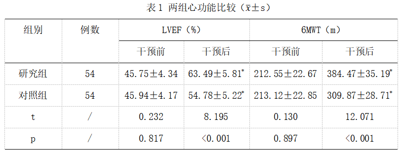 截图1742544081.png