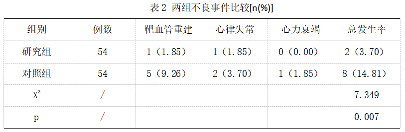 截图1742544097.png