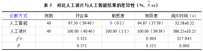 截图1742549702.png