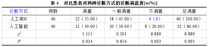截图1742549715.png