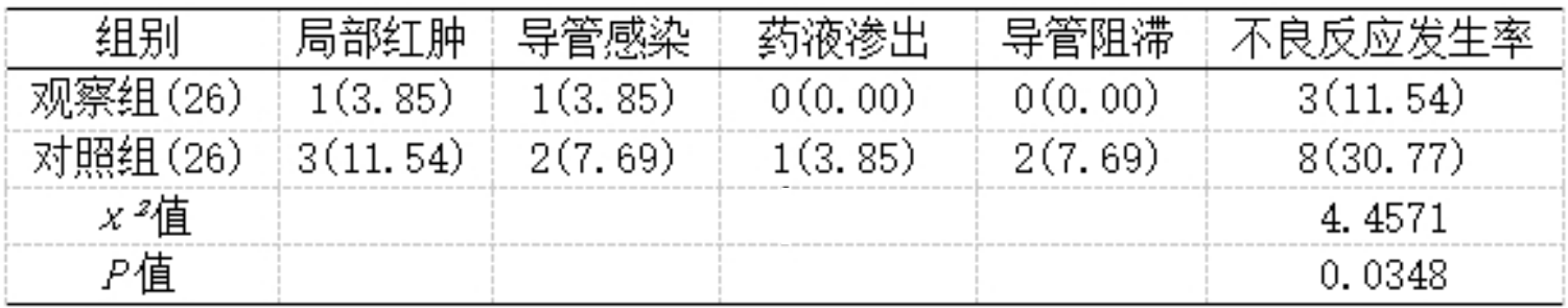 1742873356950.jpg
