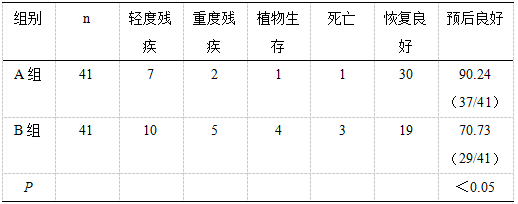截图1742952245.png