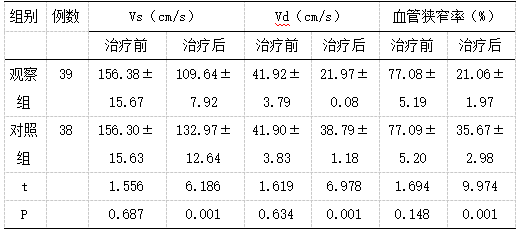 截图1742952694.png