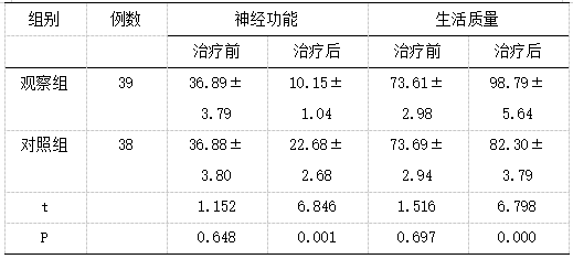 截图1742952710.png