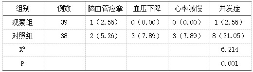 截图1742952718.png