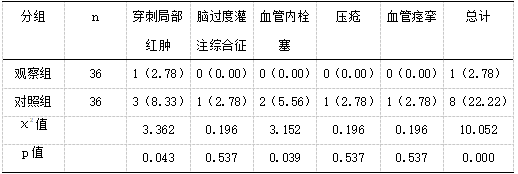 截图1742955663.png