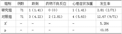 截图1742956014.png