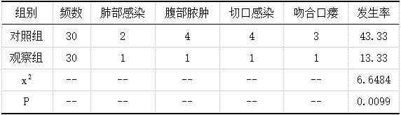截图1743993550.png